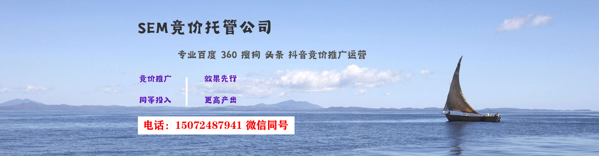 多伦如何百度推广