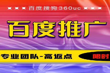 百度推广广告效果提升技巧