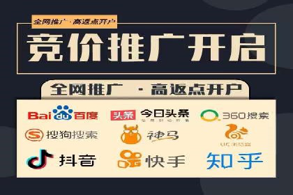 成功案例揭秘：SEM竞价代运营的五大关键点