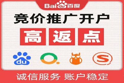百度平台推广案例：打造爆款产品的秘诀