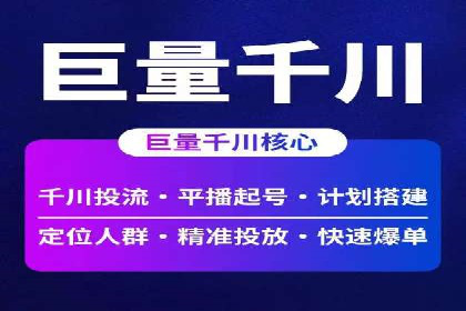 信息流广告在百度平台的成功案例：助力企业品牌升级