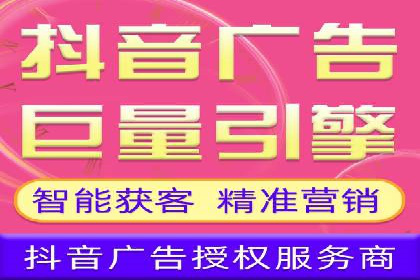 百度广告费用构成与案例对比